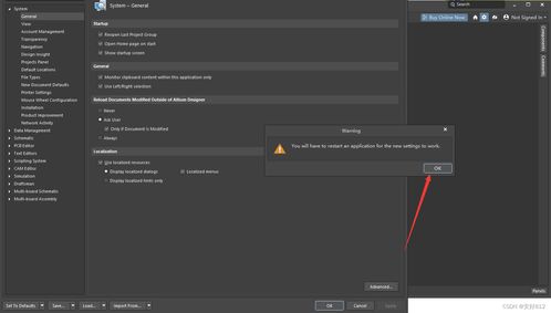 AD软件汉化 本地化应用的优势与实践指南